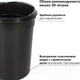 Миниатюра изображения товара Мусорное ведро Laima Classic / 604946 (20л, серый матовый)
