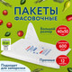 Миниатюра изображения товара Пакеты фасовочные Laima 40x50см / 608531 (600шт)