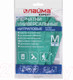 Миниатюра изображения товара Перчатки хозяйственные Laima Expert Нитрил / 605001 (М, размер 8)