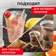 Миниатюра изображения товара Набор размешивателей Laima Деревянный / 604705 (450шт)