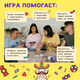 Миниатюра изображения товара Настольная игра Райтигра Кукарачас Фиеста / Right003