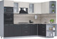 Миниатюра изображения товара Кухонный гарнитур Интерлиния Мила 1.68x2.8 правая (персидский жемчуг/антрацит/травертин серый)