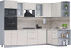 Миниатюра изображения товара Кухонный гарнитур Интерлиния Мила 1.68x2.8 правая (персидский жемчуг/персидский жемчуг/травертин серый)