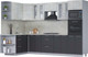 Миниатюра изображения товара Кухонный гарнитур Интерлиния Мила 1.68x3.0 правая (бетон лайт/антрацит/опал светлый)