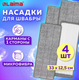 Миниатюра изображения товара Моп для швабры Laima 608145
