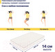 Миниатюра изображения товара Матрас Luna Home 120x190