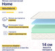 Миниатюра изображения товара Матрас Luna Home 160x200