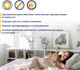 Миниатюра изображения товара Наматрасник ортопедический Luna Rest 150x200  