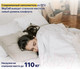 Миниатюра изображения товара Наматрасник ортопедический Luna Rest 150x200  