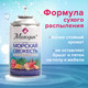 Миниатюра изображения товара Сменный блок для освежителя воздуха Мелодия Морская свежесть (250мл)
