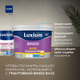 Миниатюра изображения товара Краска Dulux Luxium Prof Diamond Extra Matt BW (1л, глубокоматовый)