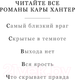 Миниатюра изображения товара Книга Inspiria С надеждой на смерть / 9785041862671 (Хантер К.)