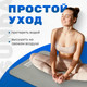 Миниатюра изображения товара Коврик для йоги и фитнеса Sundays Fitness IR97505 (серый)
