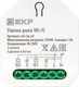 Миниатюра изображения товара Умное реле EKF Connect Wi-FI 2-канальное / ssh-2g-wf