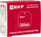 Миниатюра изображения товара Умное реле EKF Connect Wi-FI 2-канальное / ssh-2g-wf