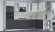 Миниатюра изображения товара Кухонный гарнитур Интерлиния Мила 1.88x3.0 правая (бетон лайт/антрацит/опал светлый)