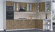 Миниатюра изображения товара Кухонный гарнитур Интерлиния Мила 1.88x3.0 правая (дуб веллингтон/дуб веллингтон/травертин серый)