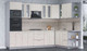 Миниатюра изображения товара Кухонный гарнитур Интерлиния Мила 1.88x3.0 правая (персидский жемчуг/персидский жемчуг/травертин серый)