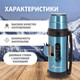 Миниатюра изображения товара Термос для напитков Тонар T-KD-9017-1.2 (1.2л, синий)