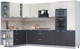 Миниатюра изображения товара Кухонный гарнитур Интерлиния Мила Лайт 1.88x3.2 левая (персидский жемчуг/антрацит/травертин серый)