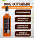 Миниатюра изображения товара Сироп Spoom Кленовый (1л)