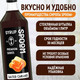 Миниатюра изображения товара Сироп Spoom Карамель соленая (1л)