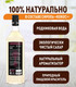 Миниатюра изображения товара Сироп Spoom Кокос (1л)