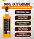 Миниатюра изображения товара Сироп Spoom Маракуйя (1л)