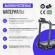Миниатюра изображения товара Электрическая беговая дорожка Oxygen Fitness X-Concept Sport