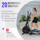 Миниатюра изображения товара Эллиптический тренажер Oxygen Fitness Firal