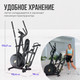 Миниатюра изображения товара Эллиптический тренажер Oxygen Fitness Firal