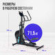 Миниатюра изображения товара Эллиптический тренажер Oxygen Fitness Phantom M LCD