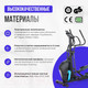 Миниатюра изображения товара Эллиптический тренажер Oxygen Fitness Phantom M LCD