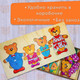 Миниатюра изображения товара Развивающий игровой набор ToySib Семья бурых медведей / 6901436