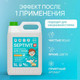 Миниатюра изображения товара Гель для стирки Septivit Kids Сильнозагрязненное Детское Белье (5л)