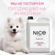 Миниатюра изображения товара Гель для стирки NICE by Septivit Детское Белье (5л)