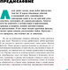 Миниатюра изображения товара Книга Альпина Борьба за обед. Еще 50 баек из грота / 9785001398455 (Дробышевский С.)
