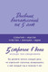 Миниатюра изображения товара Дневничок Альпина Дневник впечатлений на 5 лет: 5 строчек в день твердая обложка (лаванда)