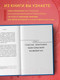 Миниатюра изображения товара Книга Бомбора Монгольские мифы / 9785041881818 (Сэндэнжавын Д.)