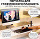 Миниатюра изображения товара Перчатки для сенсорных экранов XP-Pen AC01_B