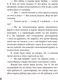 Миниатюра изображения товара Художественная книга Эксмо Превращение / 9785041697075 (Кафка Ф.)