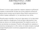 Миниатюра изображения товара Творческий блокнот Бомбора Открой себя заново / 9785041879631
