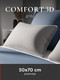 Миниатюра изображения товара Подушка для сна Espera Comfort 3D Gray / ЕС-8514 (50x70)