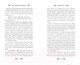 Миниатюра изображения товара Художественная книга Эксмо Неспящая красавица / 9785041909208 (Нотт Т.)