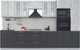 Миниатюра изображения товара Кухонный гарнитур Интерлиния Мила 3.4 ВТ (бетон лайт/антрацит/опал светлый)