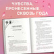 Миниатюра изображения товара Книга FreeDom Единственная Джун / 9785041795757 (Хартманн Дж.)