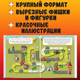 Миниатюра изображения товара Развивающая книга Эксмо Драконы. Книга игр для детей, мягкая обложка