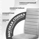 Миниатюра изображения товара Стул Mio Tesoro Джия DC-060KD (светло-серый/белый)
