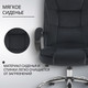 Миниатюра изображения товара Кресло офисное Mio Tesoro Арно AF-C7307V (черный)