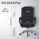 Миниатюра изображения товара Кресло офисное Mio Tesoro Арно AF-C7307V (черный)